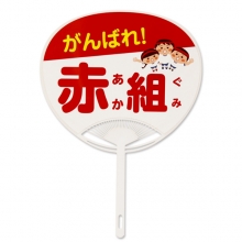 文化祭・学校行事うちわ02
