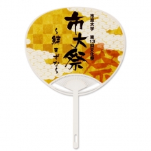 文化祭・学校行事うちわ03